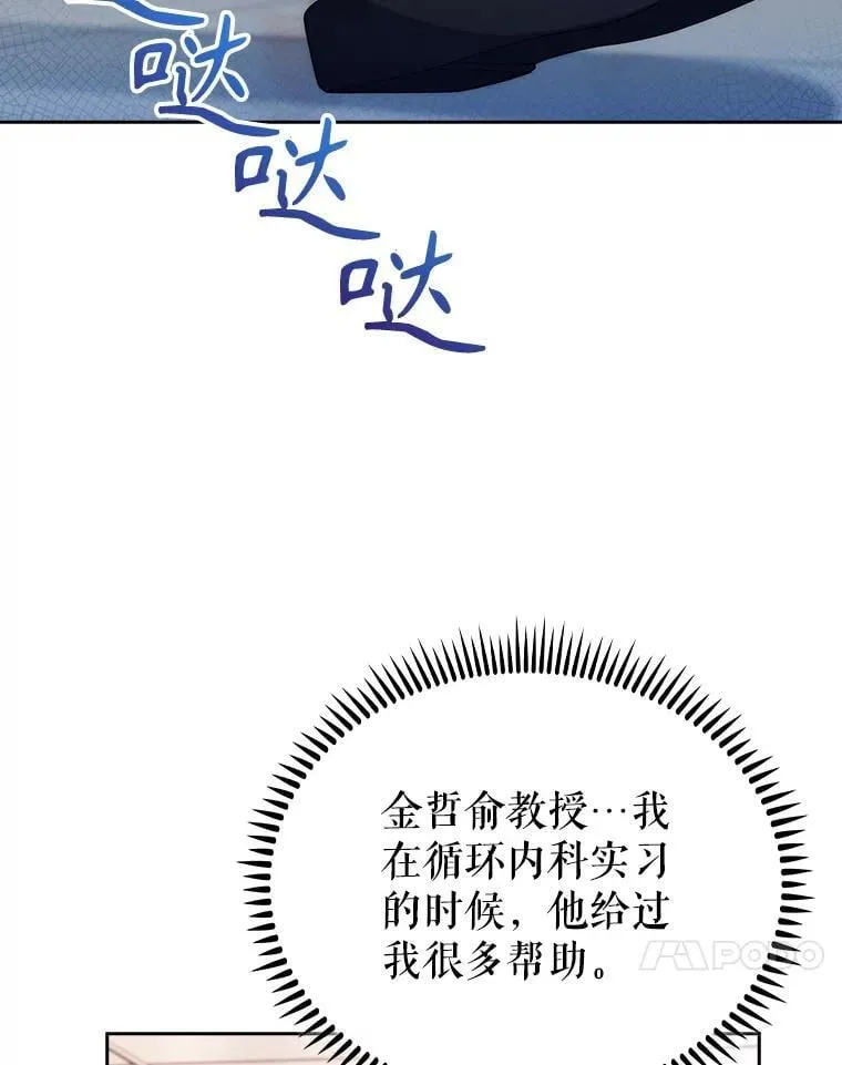 91.药物副作用82