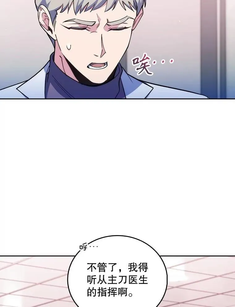 94.初次主刀52