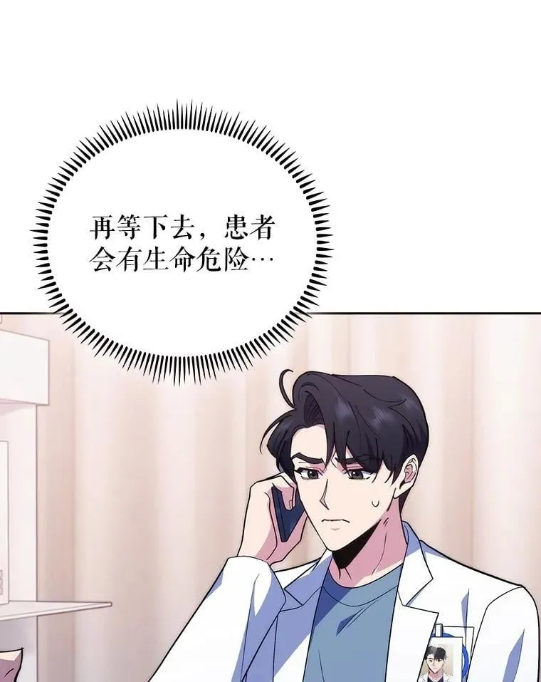 94.初次主刀32