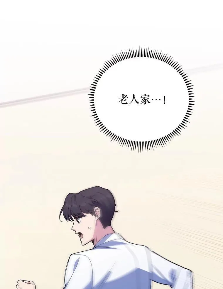 91.药物副作用38