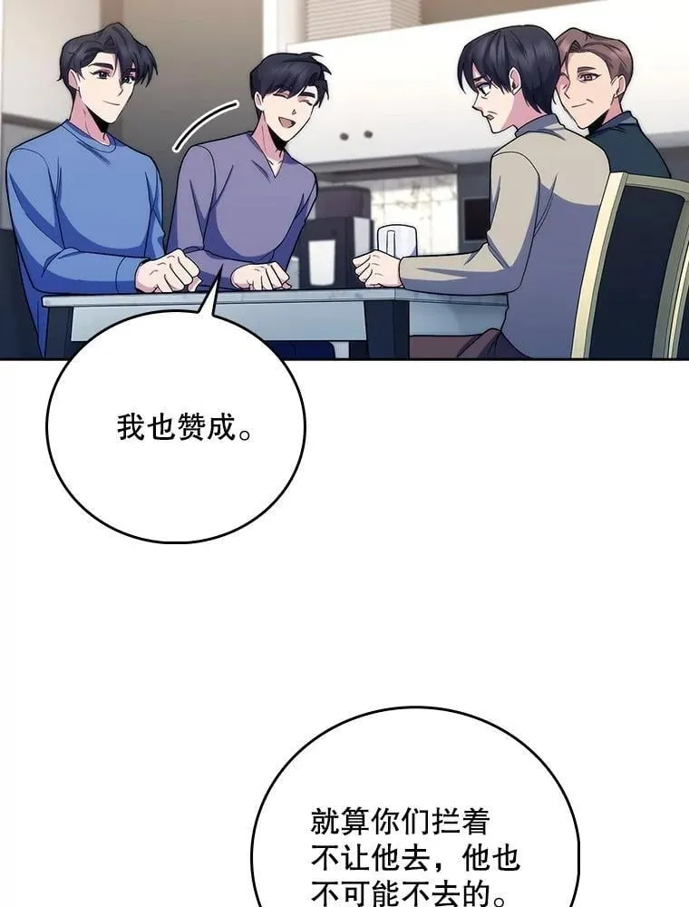 98.家人同意70