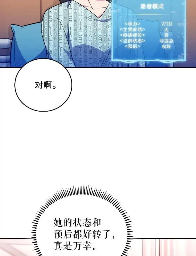 93.药物被禁21