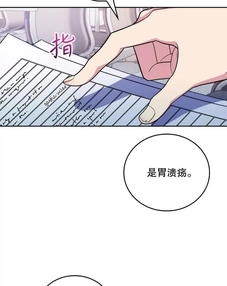97.结交善缘62
