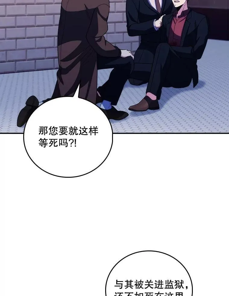 99.地下医生69