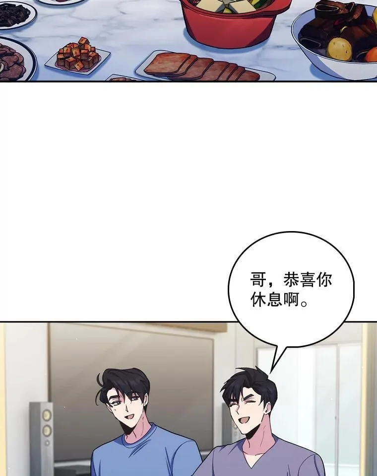 98.家人同意29