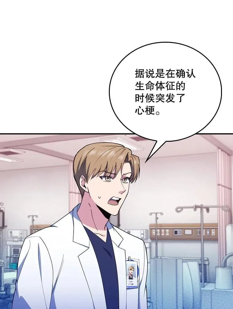 91.药物副作用61