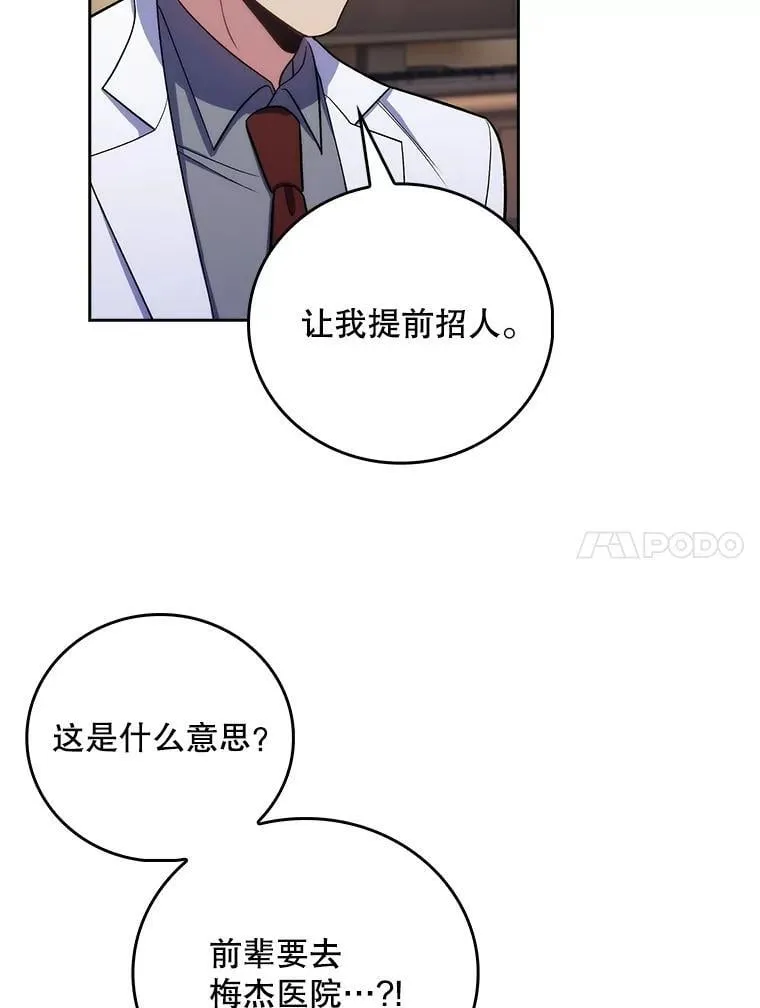 95.金牌得主57