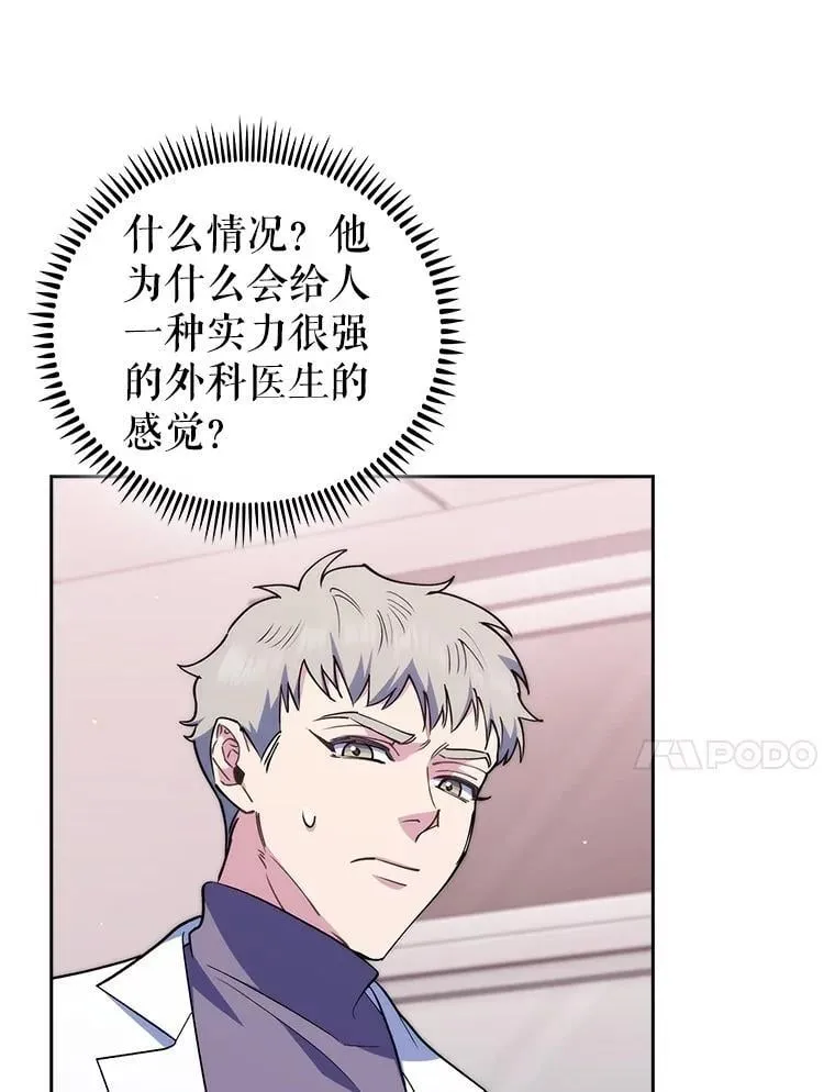 94.初次主刀50