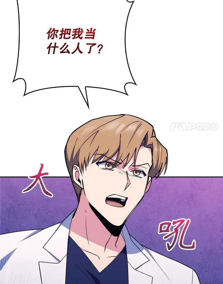 91.药物副作用69