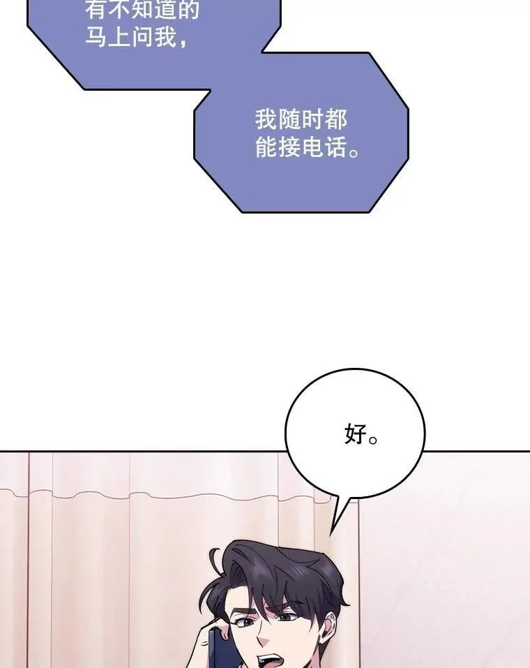 94.初次主刀35