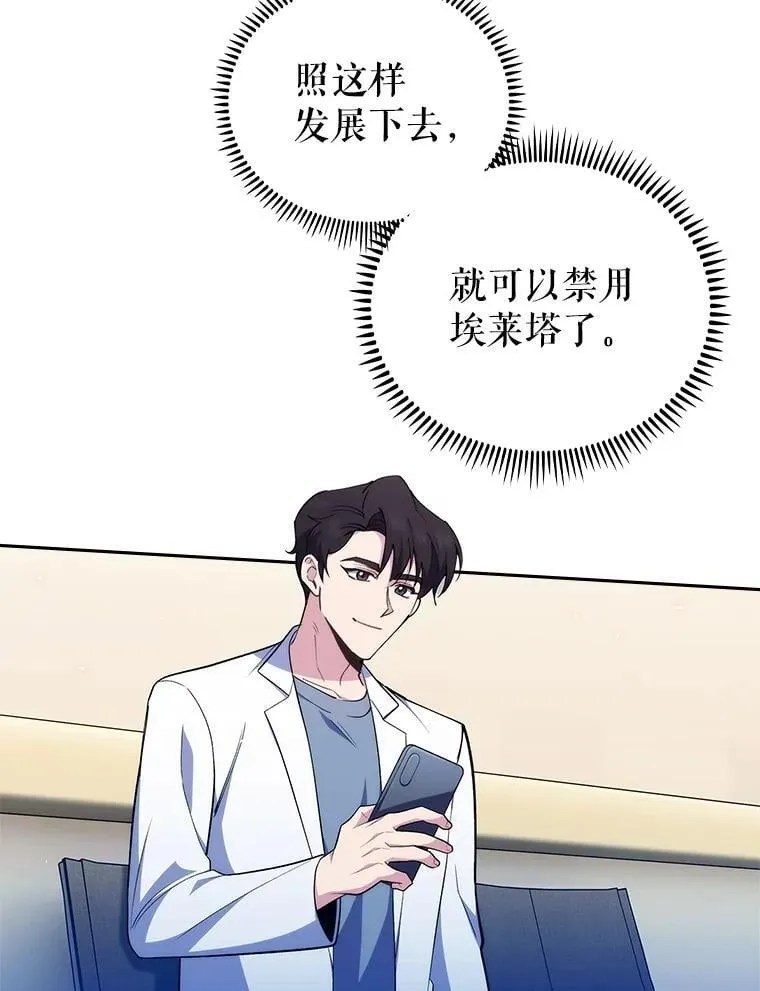 93.药物被禁15
