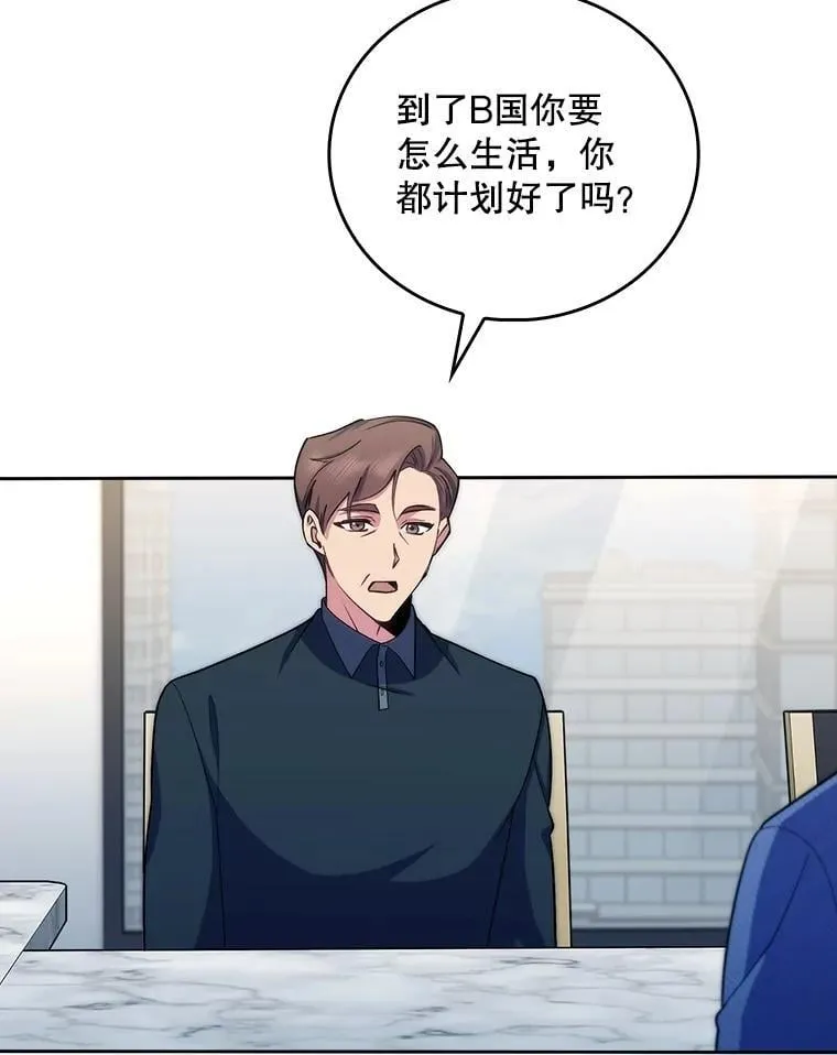 98.家人同意56
