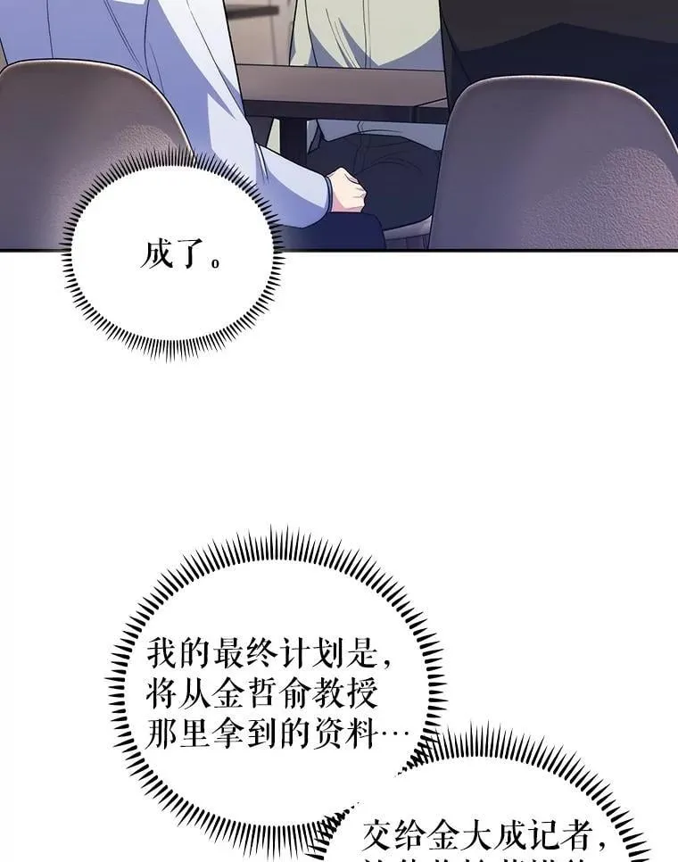 93.药物被禁7