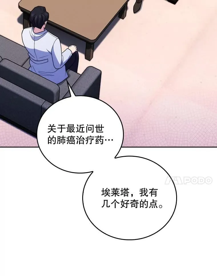 91.药物副作用89