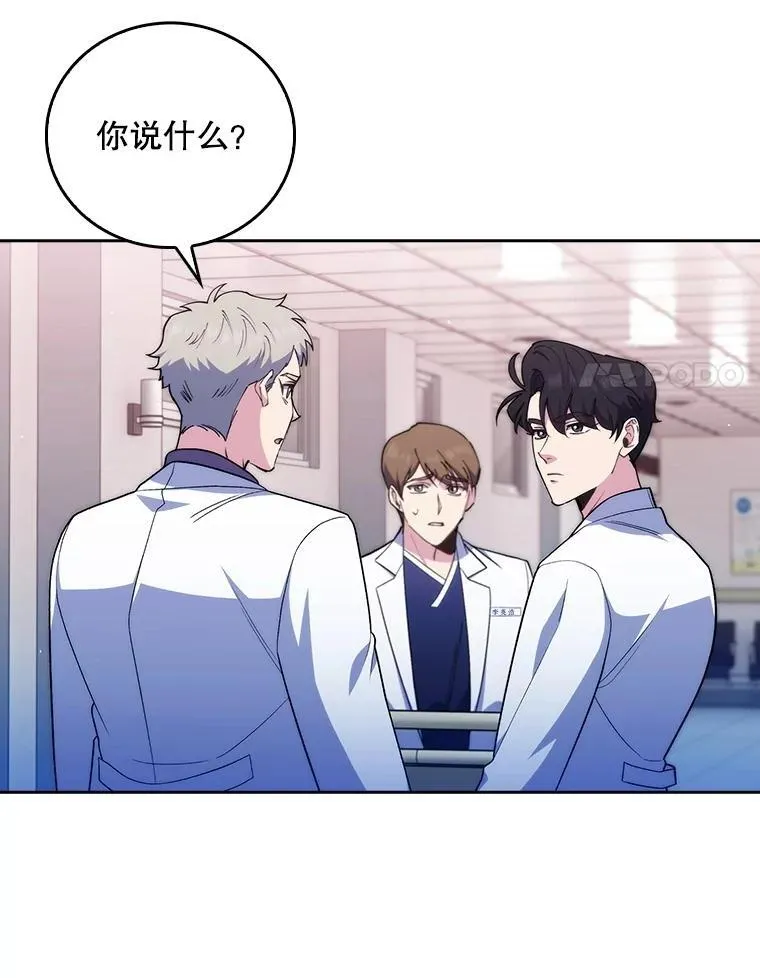 94.初次主刀47