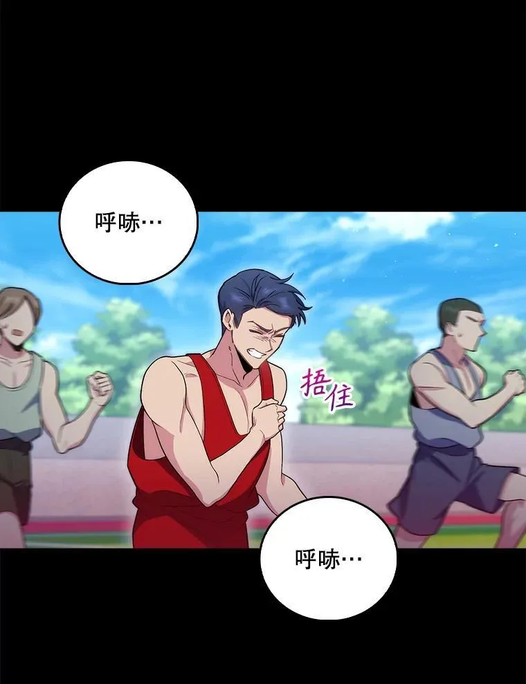 95.金牌得主86