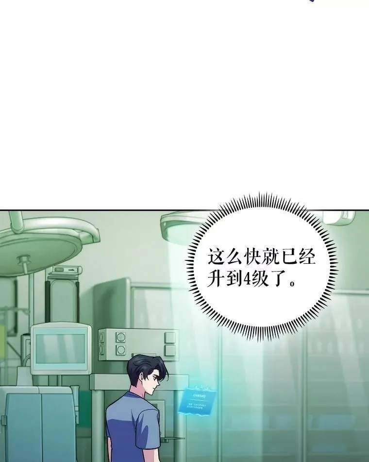 93.药物被禁59
