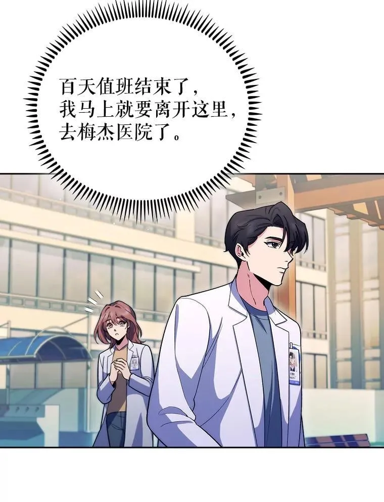 96.告知雪婳62