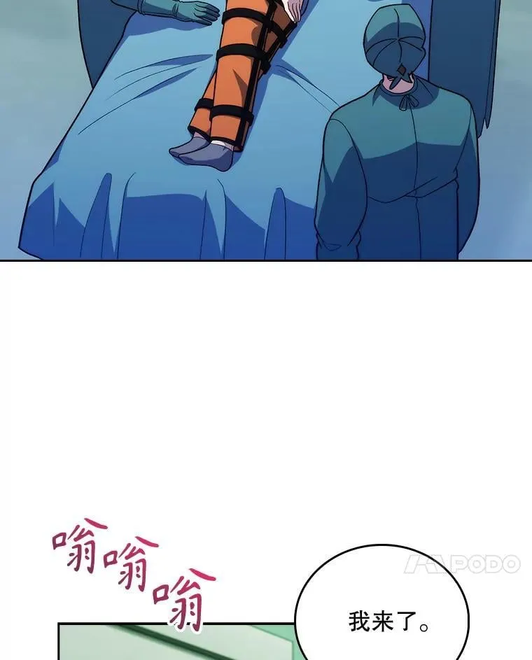 94.初次主刀63