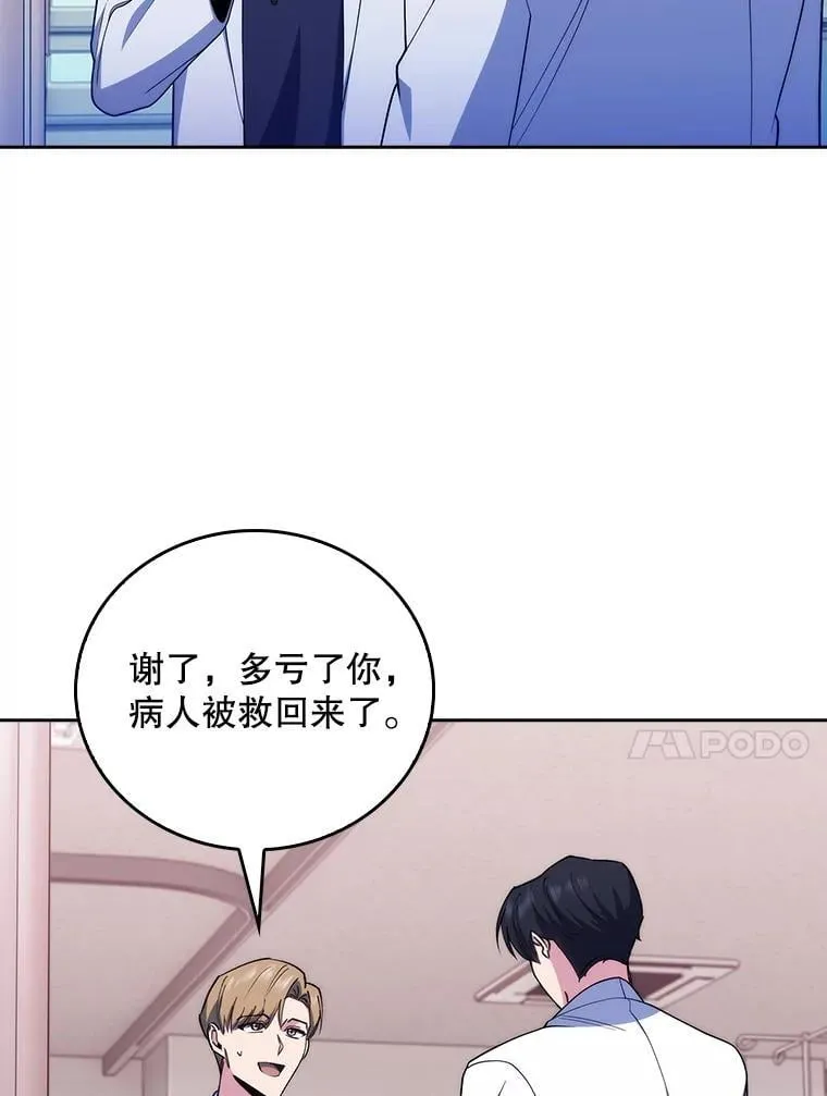 91.药物副作用59