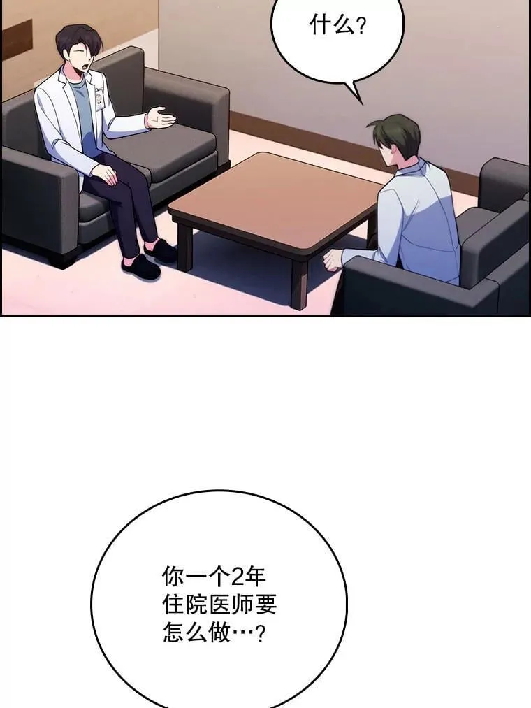 91.药物副作用110
