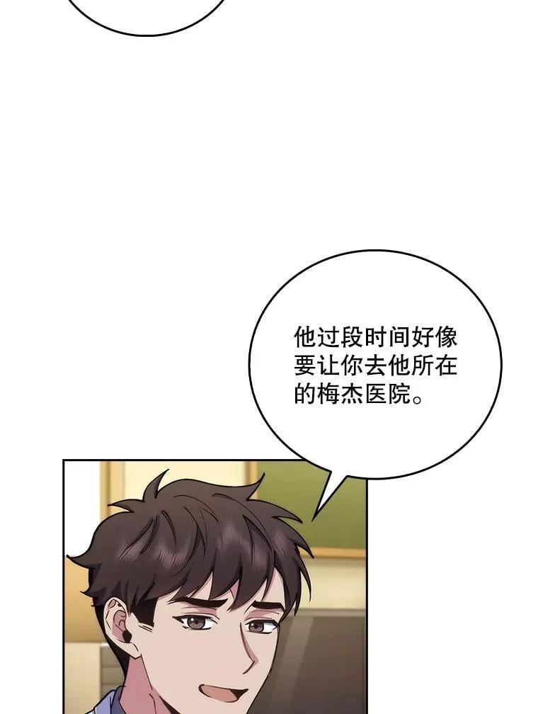 95.金牌得主56