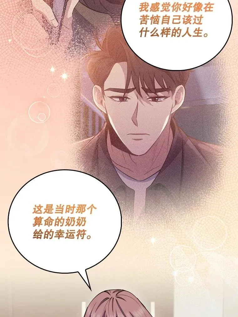 99.地下医生22
