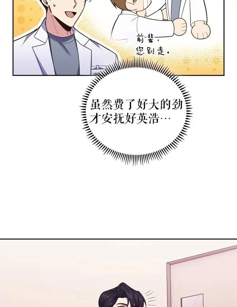 96.告知雪婳27