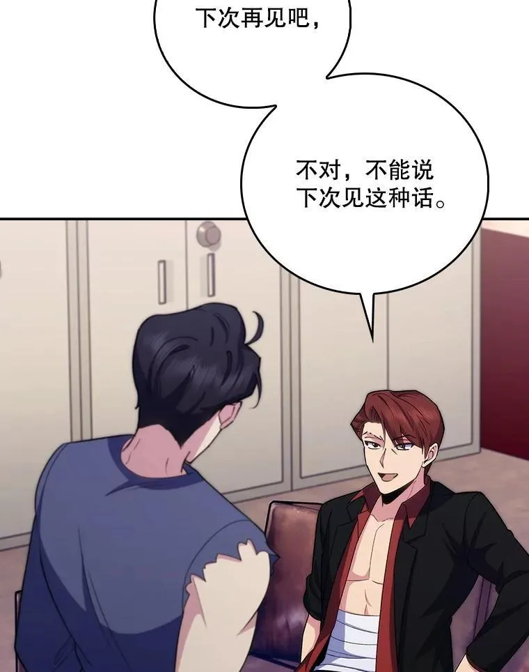 100.高额回报78