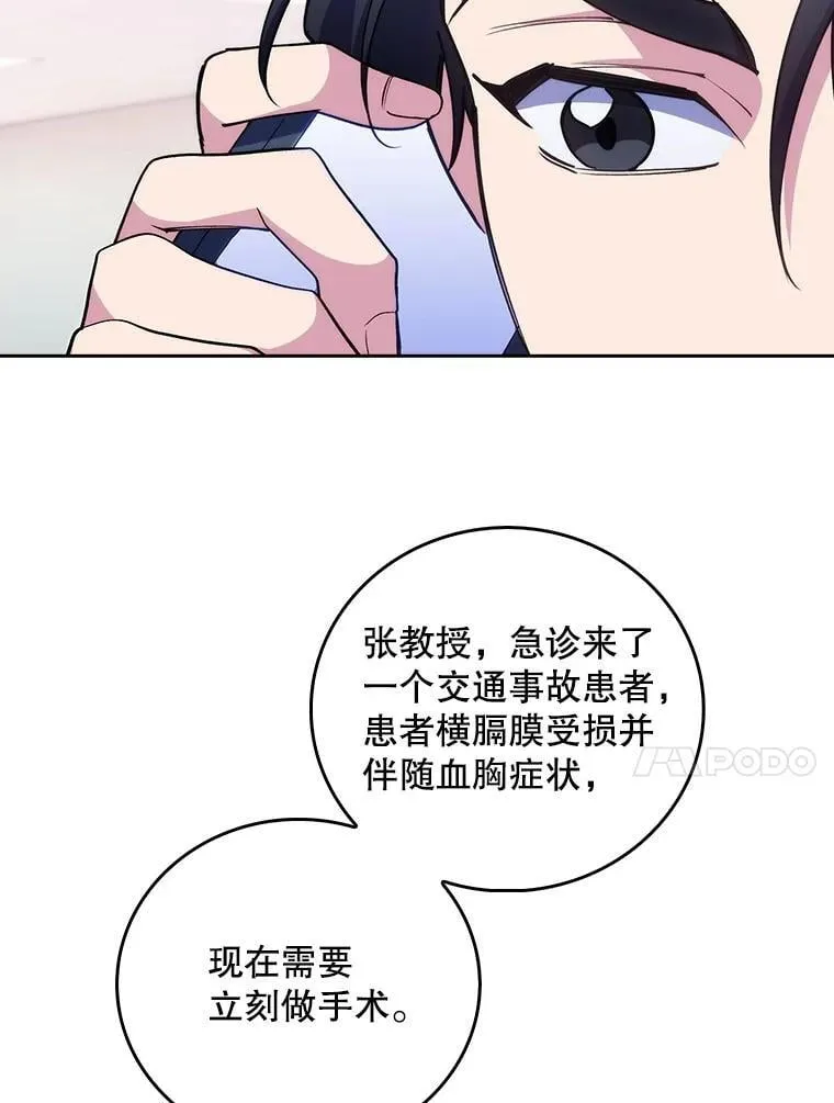 94.初次主刀20