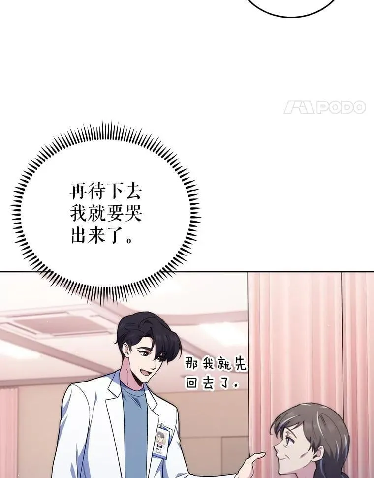 93.药物被禁33