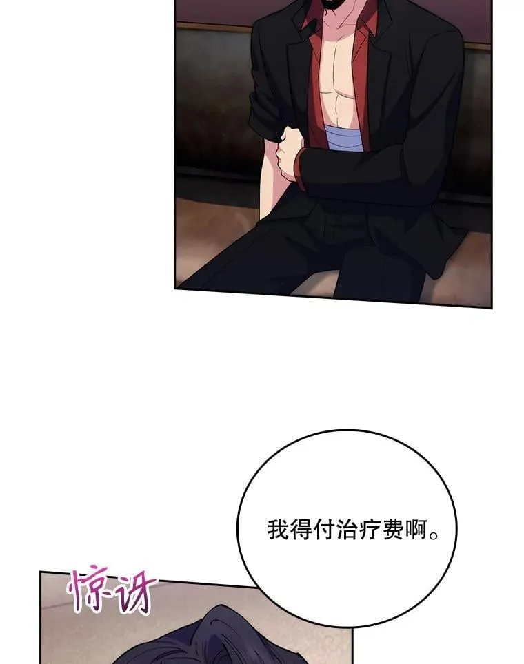 100.高额回报75