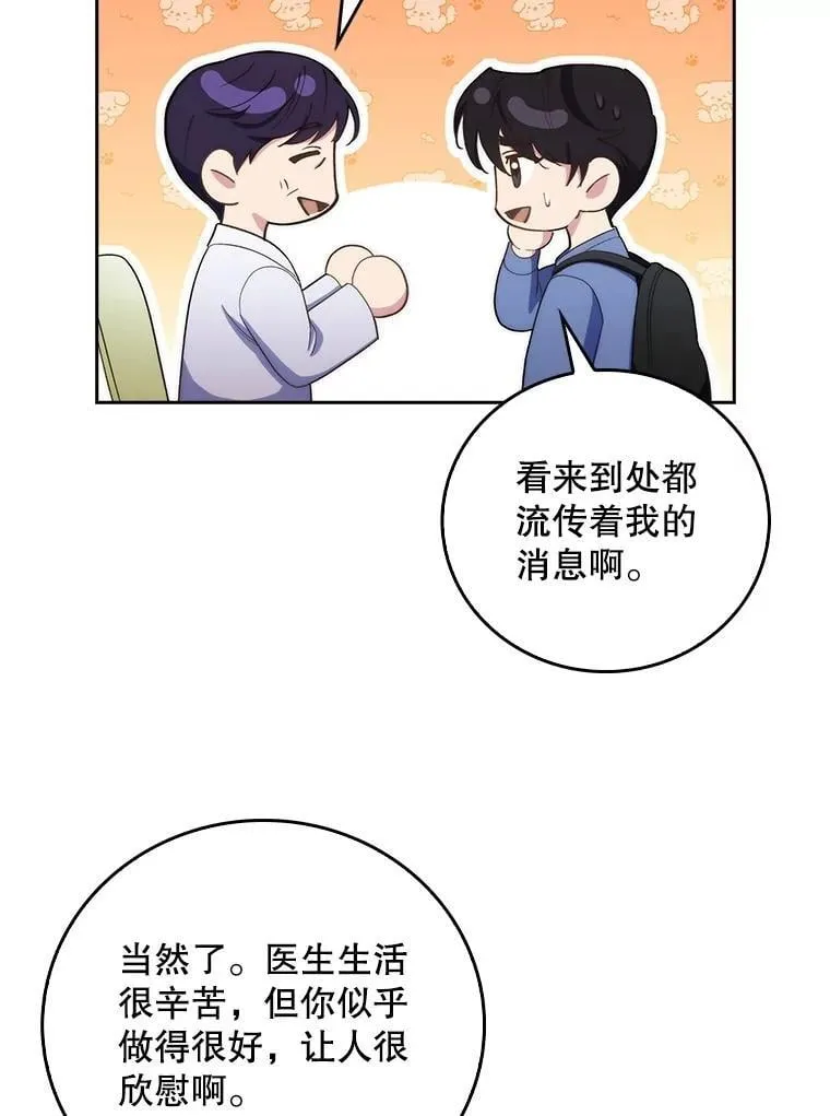 98.家人同意5