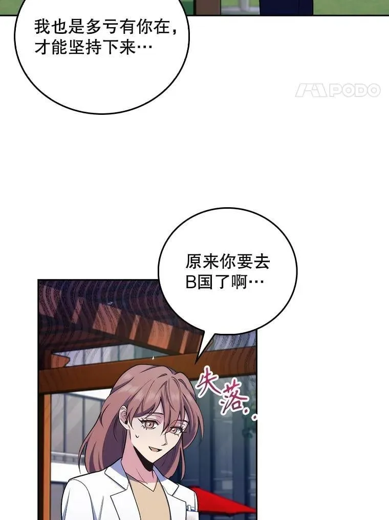 97.结交善缘3
