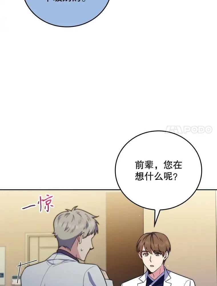 96.告知雪婳6