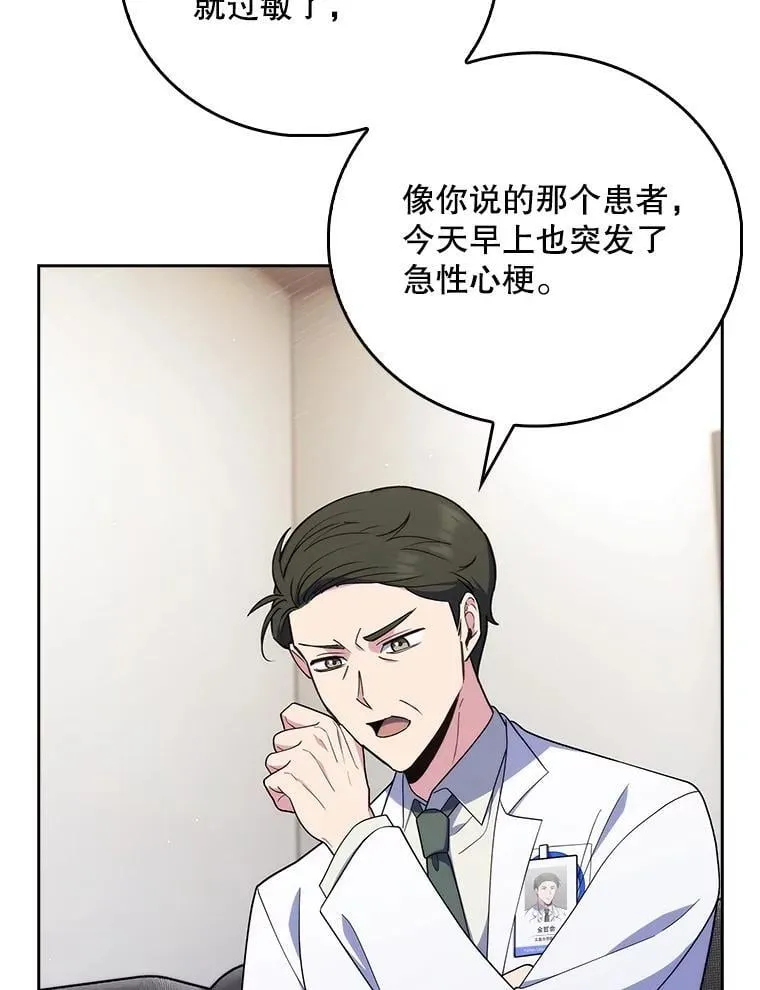 91.药物副作用100
