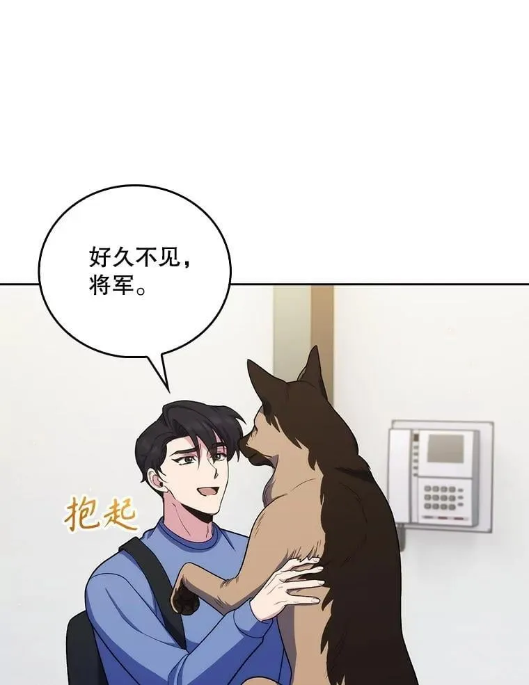 98.家人同意17
