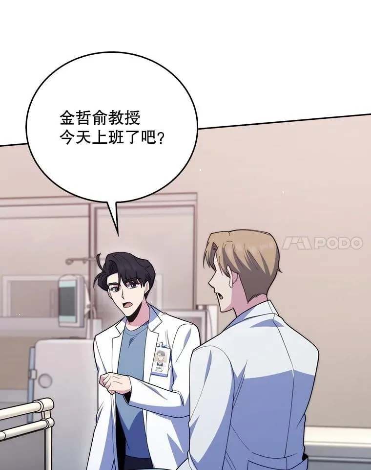 91.药物副作用79