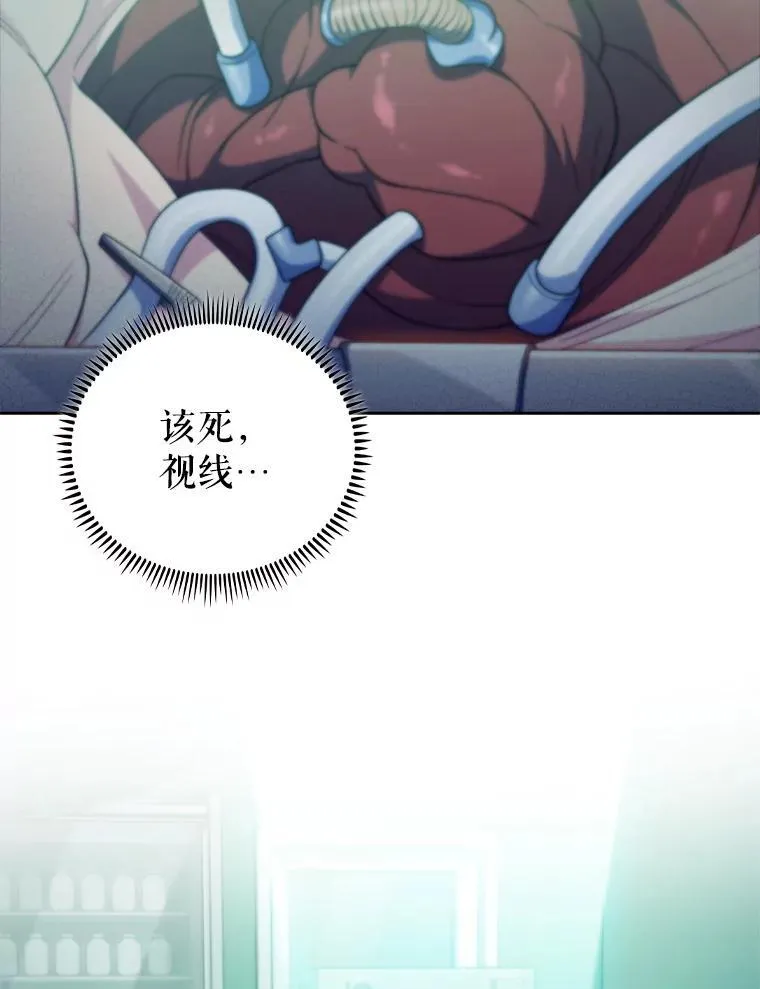 90.诺伍德手术开始100