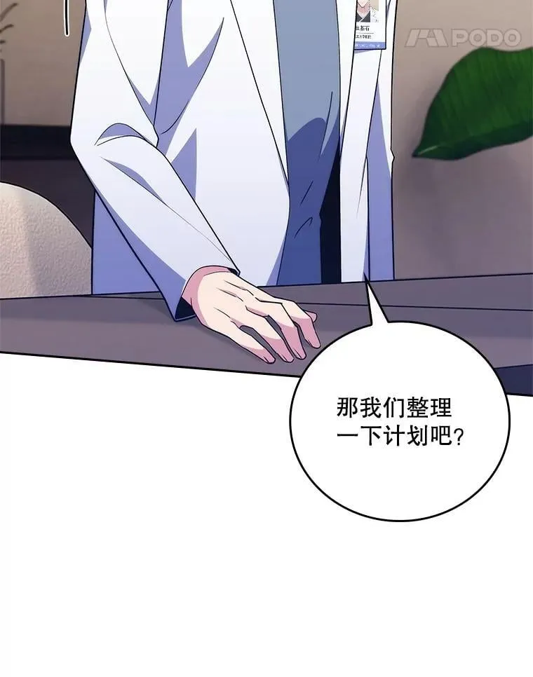 93.药物被禁10