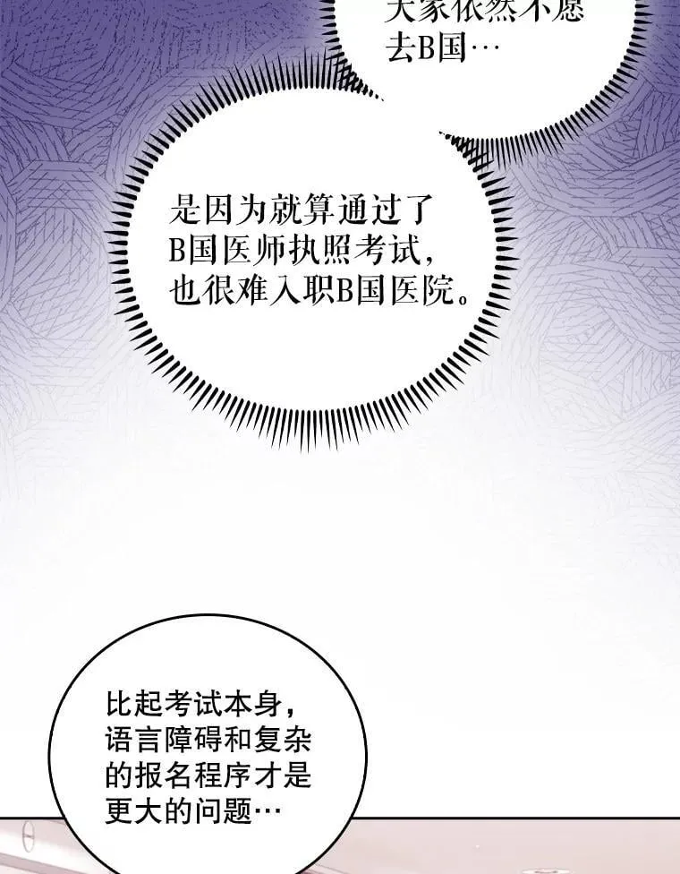 97.结交善缘24