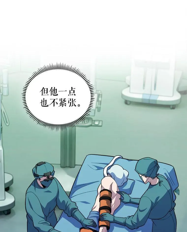 94.初次主刀62