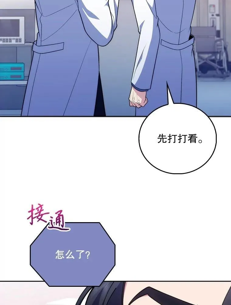 94.初次主刀19