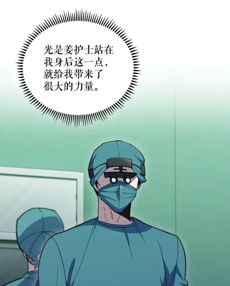 94.初次主刀68