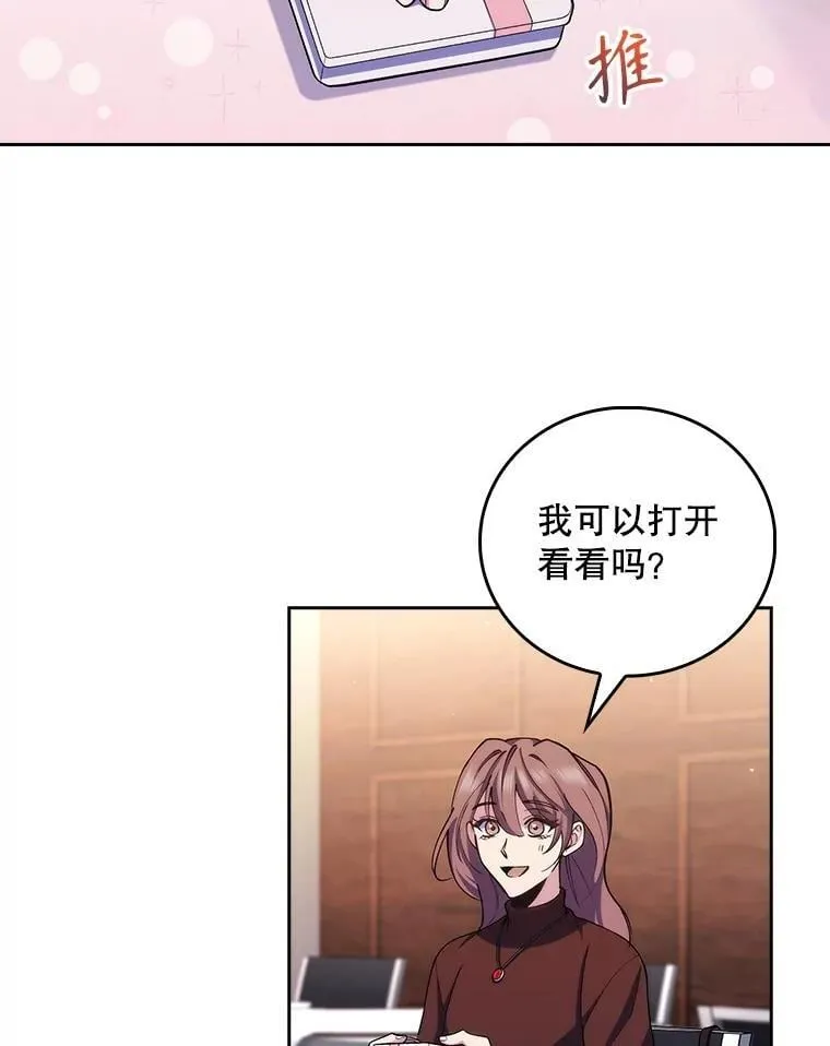 99.地下医生28