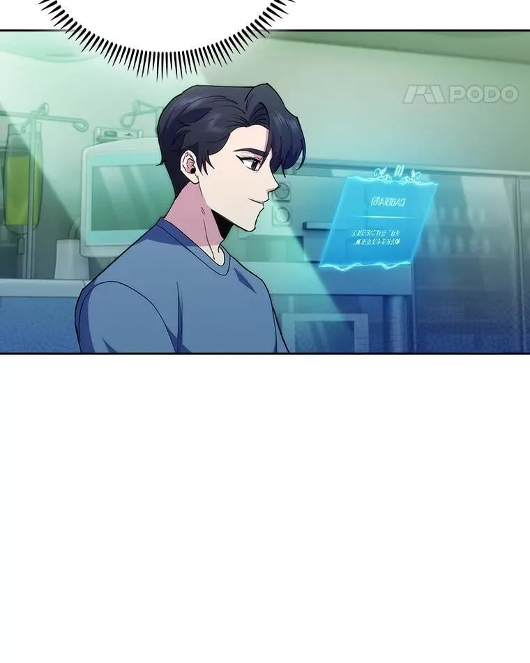 93.药物被禁61