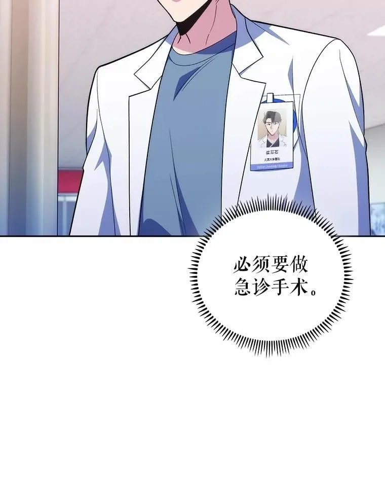 94.初次主刀11