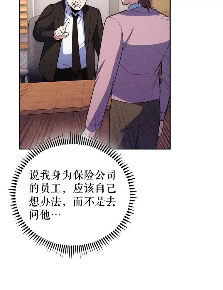 97.结交善缘77