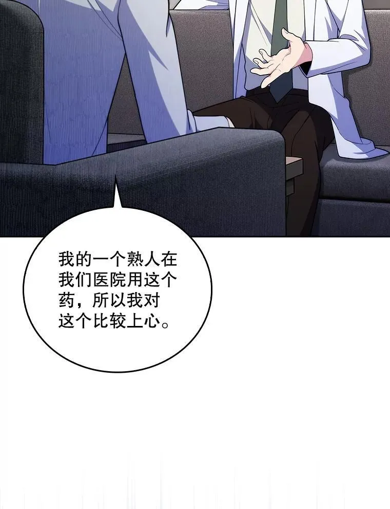 91.药物副作用91