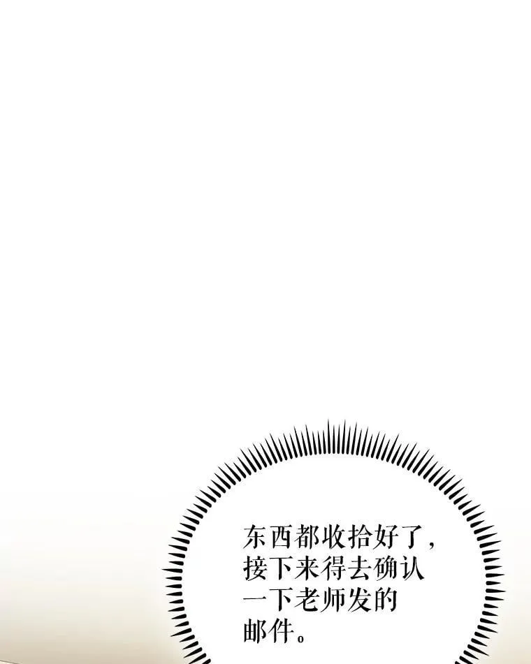 93.药物被禁62